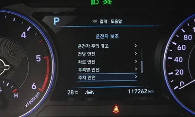 Hyundai Palisade 2022, 117262 км, за 17395.3 USD - фото 27
