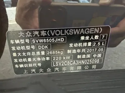 Volkswagen Teramont 2017, 225000 км, за 10594.26 USD - фото 13