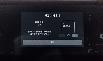 Kia K5 2025, 45697 км, за 13781.44 USD - фото 31
