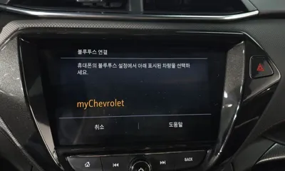 ChevroletGMDaewoo Trailblazer 2021, 76502 км, за 9518.18 USD - фото 31