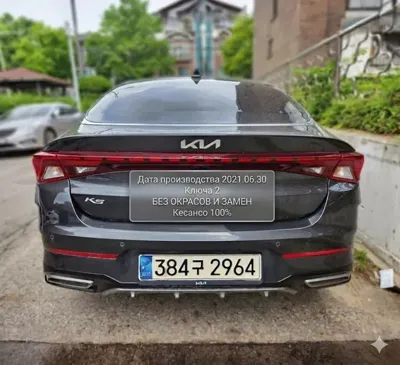 Kia K5 · 2022 год