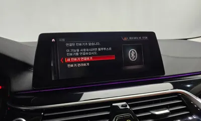 BMW 5-Series 2019, 70411 км, за 16082.45 USD - фото 34