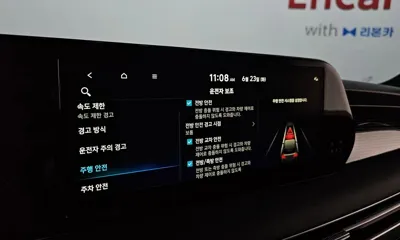 Hyundai Palisade 2023, 36552 км, за 26372.33 USD - фото 29