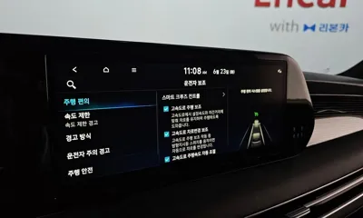 Hyundai Palisade 2023, 36552 км, за 26372.33 USD - фото 30