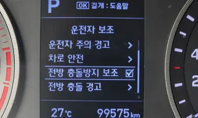 Hyundai Tucson 2019, 99575 км, за 8855.19 USD - фото 28