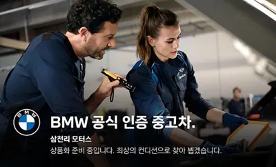 BMW iX3 · 2025 год