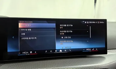 BMW i4 2025, 4801 км, за 39005 USD - фото 16