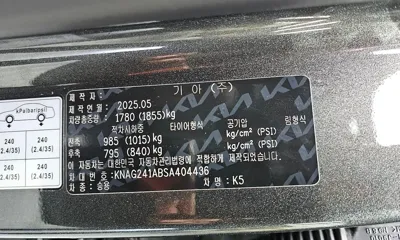 Kia K5 2025, 24882 км, за 23992.39 USD - фото 20