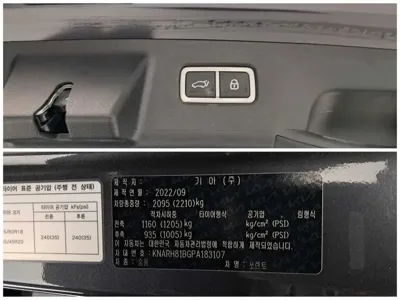 Kia Sorento 2023, 30026 км, за 16825.23 USD - фото 18