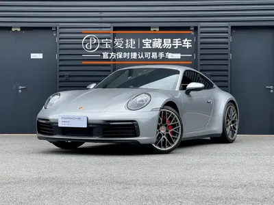 Porsche 911 · 2023 год