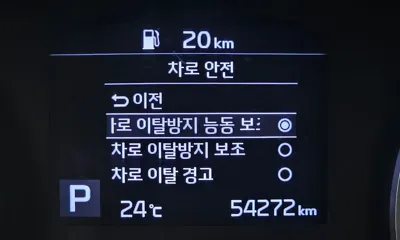 Kia Sportage 2020, 54272 км, за 7807.51 USD - фото 29
