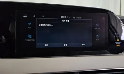 Hyundai Palisade 2021, 119044 км, за 16604.8 USD - фото 31
