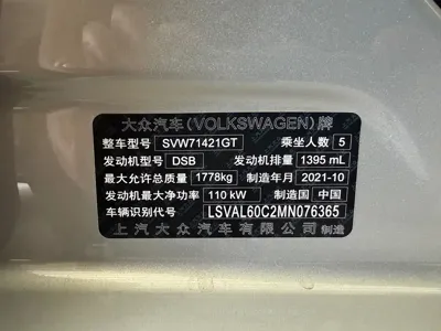 Volkswagen Lavida 2022, 92000 км, за 8705.99 USD - фото 10