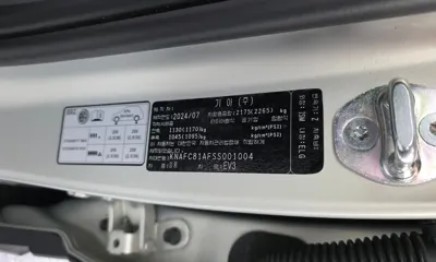 Kia EV3 2025, 54288 км, за 23442.07 USD - фото 33