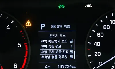 Hyundai Tucson 2019, 147224 км, за 7403.5 USD - фото 17