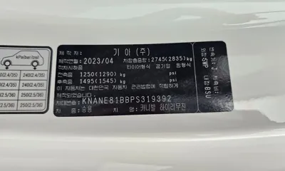 Kia Canival 2023, 75469 км, за 25732.91 USD - фото 29