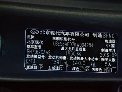 Hyundai Fista 2019, 91300 км, за 6003.42 USD - фото 10