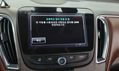 ChevroletGMDaewoo Malibu 2018, 101148 км, за 5081.44 USD - фото 16