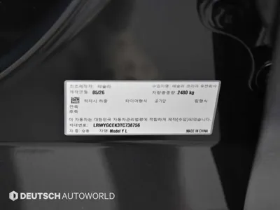 Tesla Model Y 2026, 361 км, за 47853.49 USD - фото 20