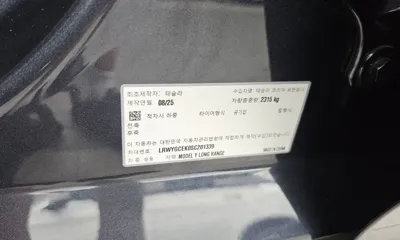 Tesla Model Y 2025, 13160 км, за 41628.69 USD - фото 26