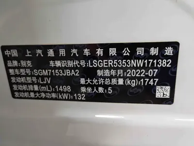Buick Verano 2022, 28000 км, за 8824.04 USD - фото 25