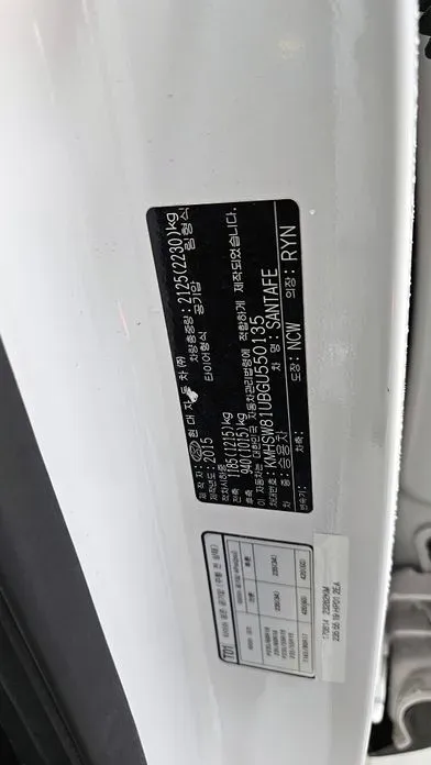 Hyundai Santafe 2016, 129569 км, за 7293.09 USD - фото 31