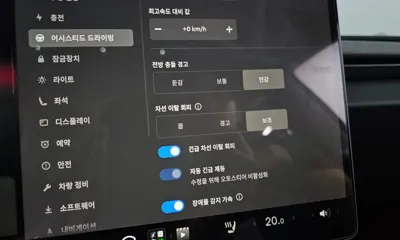 Tesla Model 3 2024, 10736 км, за 29599.3 USD - фото 29