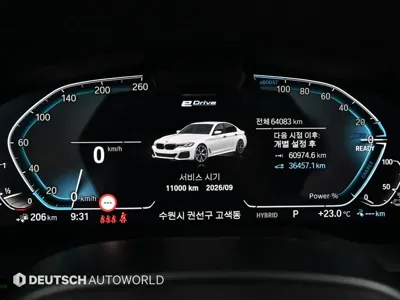 BMW 5-Series 2021, 64077 км, за 22909.28 USD - фото 8