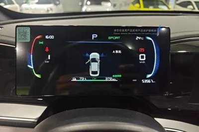 BYD Qin Plus 2024, 53500 км, за 13545 USD - фото 14