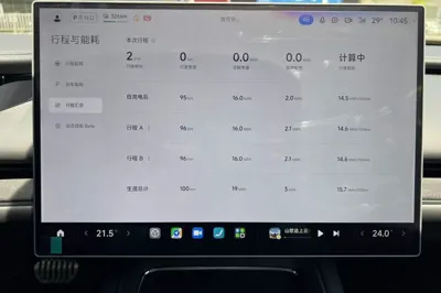 Xiaomi Auto SU7 2026, 100 км, за 50069 USD - фото 7