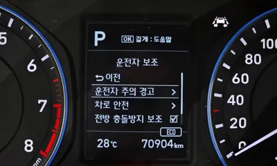 Hyundai Kona 2020, 70904 км, за 9120.53 USD - фото 18