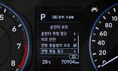 Hyundai Kona 2020, 70904 км, за 9120.53 USD - фото 19
