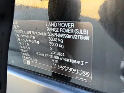 Land Rover Range Rover 2013, 150000 км, за 49734.17 USD - фото 23