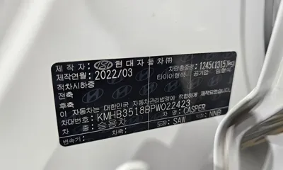 Hyundai Casper 2023, 90568 км, за 7778.65 USD - фото 28