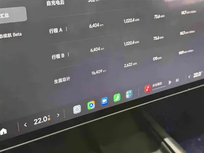 Xiaomi SU7 2024, 16000 км, за 27486.22 USD - фото 14