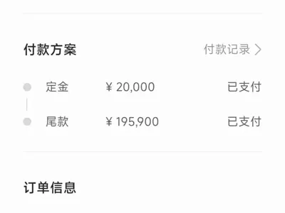 Xiaomi SU7 2024, 16000 км, за 27486.22 USD - фото 16