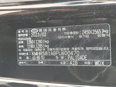 Hyundai Palisade 2023, 15551 км, за 30786.4 USD - фото 19