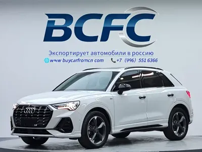 Audi Q3 · 2022 год