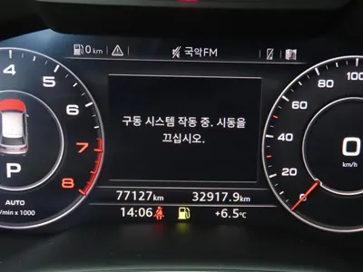 Audi Q7 2019, 77099 км, за 19820.57 USD - фото 8