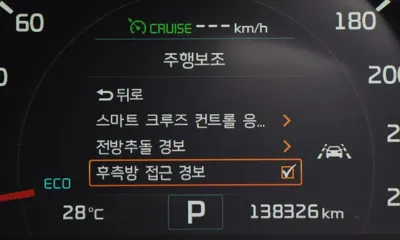 Kia Sorento 2016, 138326 км, за 8861.76 USD - фото 17