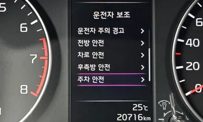 Kia Morning 2023, 20716 км, за 9544.44 USD - фото 30