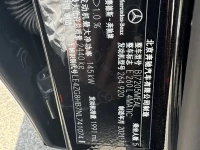 Mercedes-Benz E-Class 2021, 25000 км, за 36197.06 USD