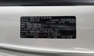 Hyundai Staria 2022, 96146 км, за 17125.73 USD - фото 19