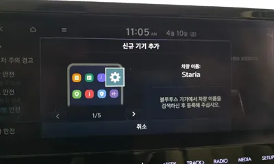Hyundai Staria 2022, 96146 км, за 17125.73 USD - фото 29