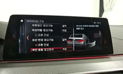BMW 5-Series 2018, 76053 км, за 23730.85 USD - фото 16