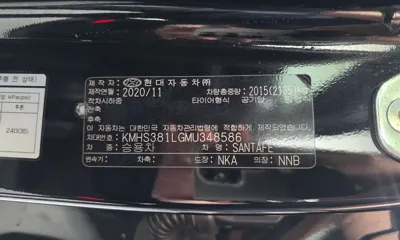 Hyundai Santafe 2021, 115266 км, за 14195.48 USD - фото 29