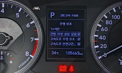Hyundai Santafe 2020, 105663 км, за 12052.12 USD - фото 28