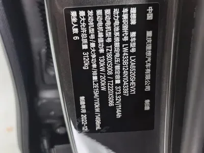 Li Auto Li L9 2022, 51000 км, за 34430.81 USD - фото 6