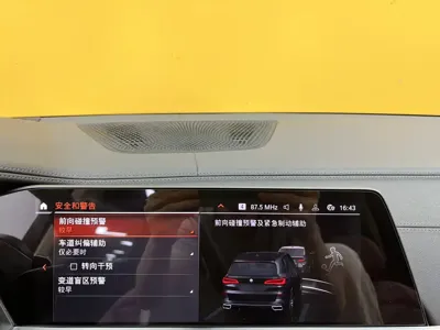 BMW X5 2023, 26000 км, за 57091.3 USD - фото 20