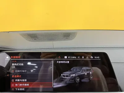BMW X5 2023, 26000 км, за 57091.3 USD - фото 21
